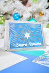 Sizzix Thinlits Die Set 5PK - Cosmopolitan Christmas, Star Bright by Stacey Park